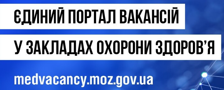 Фото УОЗ ОДА Фото  УОЗ ОДА