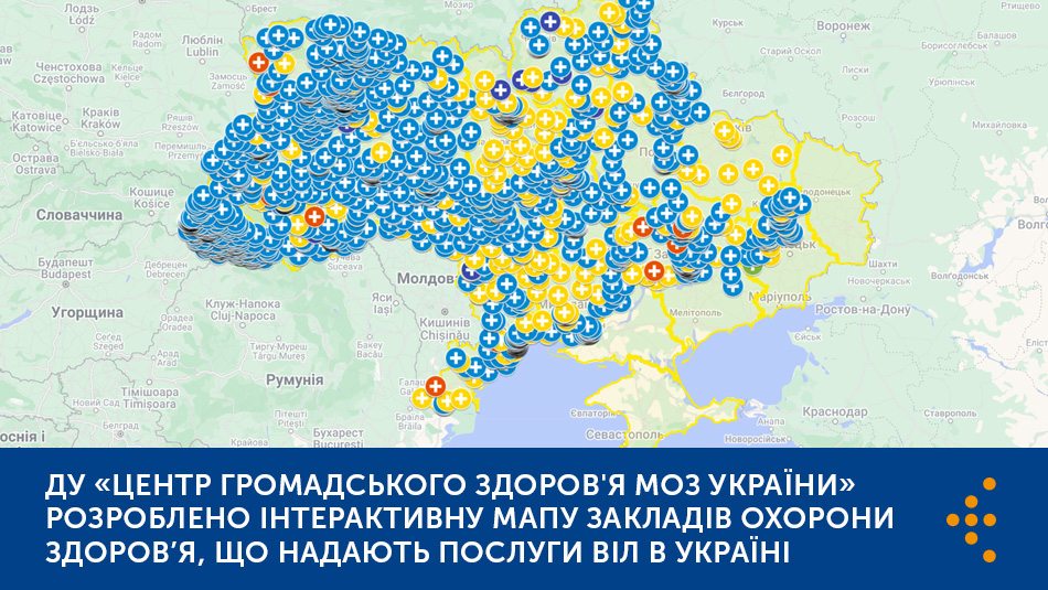 Фото УОЗ ОДА Фото УОЗ ОВА