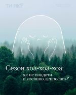 Фото УОЗ ОДА Фото УОЗ ОДА