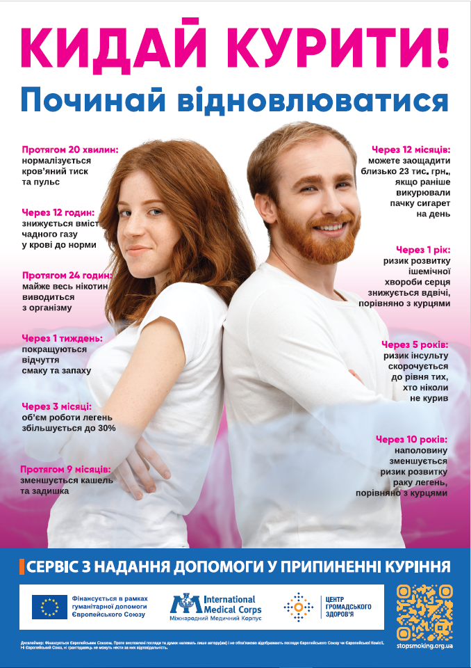 Фото УОЗ ОДА Фото УОЗ ОДА