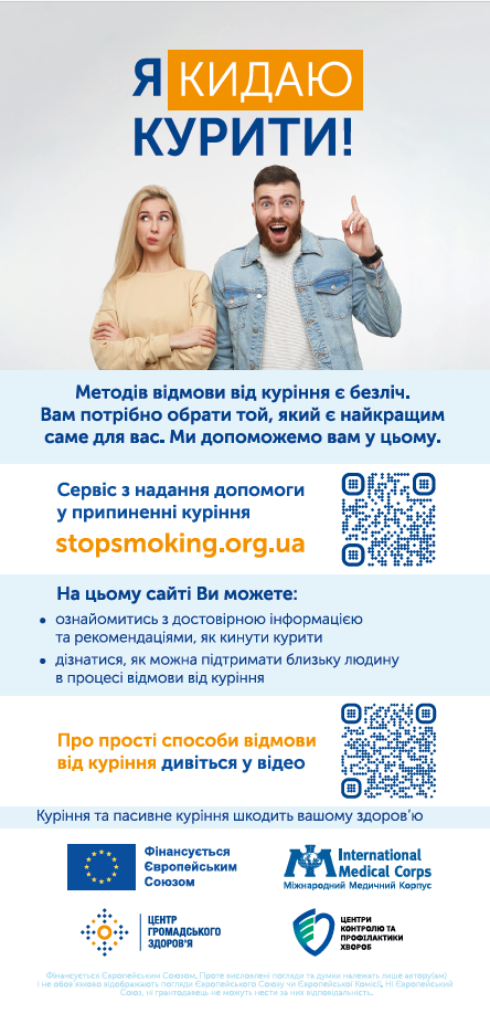 Фото УОЗ ОДА Фото УОЗ ОДА