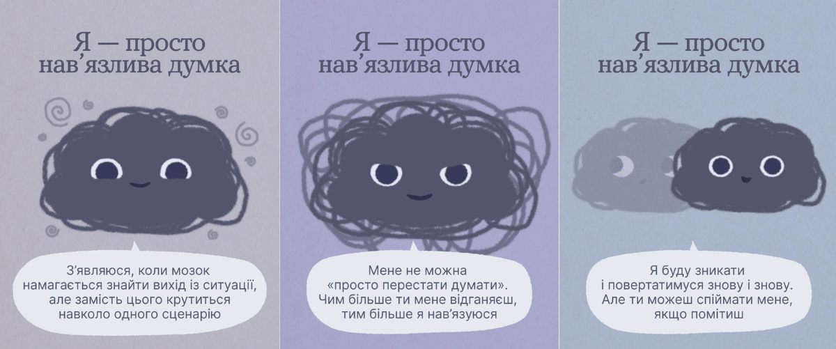Фото УОЗ ОДА 
