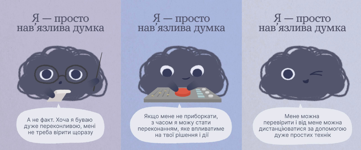 Фото УОЗ ОДА 