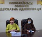 Фото  УОЗ ОДА