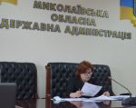 Фото УОЗ ОДА