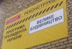 Фото УОЗ ОДА