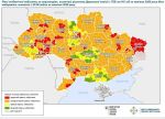 Фото  УОЗ ОДА