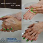 Фото  УОЗ ОДА