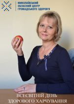 Фото  УОЗ ОДА