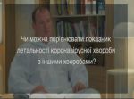 Фото  УОЗ ОДА