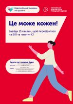 Фото  УОЗ ОДА