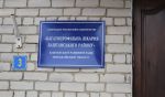 Фото  УОЗ ОДА