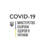 Фото  УОЗ ОДА