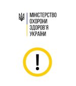 Фото  УОЗ ОДА