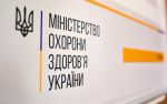 Фото  УОЗ ОДА