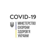 Фото  УОЗ ОДА