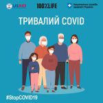 Фото  УОЗ ОДА