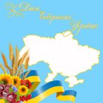 Фото  УОЗ ОДА