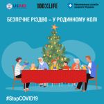 Фото  УОЗ ОДА