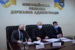 Фото  УОЗ ОДА