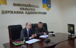 Фото  УОЗ ОДА