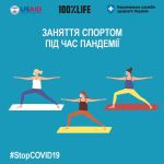 Фото  УОЗ ОДА