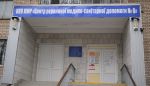 Фото  УОЗ ОДА