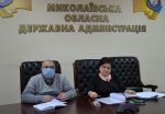 Фото  УОЗ ОДА