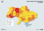 Фото  УОЗ ОДА