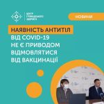 Фото  УОЗ ОДА