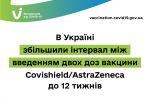 Фото  УОЗ ОДА