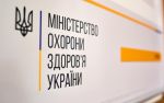 Фото  УОЗ ОДА