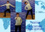 Фото  УОЗ ОДА