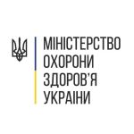 Фото  УОЗ ОДА