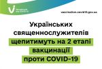Фото  УОЗ ОДА