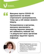 Фото  УОЗ ОДА