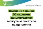 Фото  УОЗ ОДА