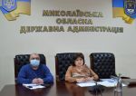 Фото  УОЗ ОДА