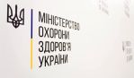 Фото  УОЗ ОДА