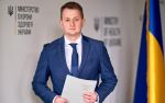 Фото  УОЗ ОДА