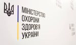 Фото  УОЗ ОДА