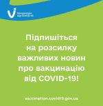 Фото  УОЗ ОДА