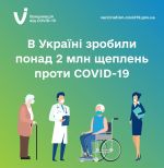 Фото  УОЗ ОДА
