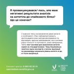 Фото  УОЗ ОДА
