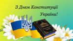 Фото  УОЗ ОДА