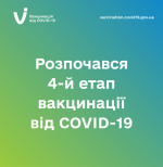 Фото  УОЗ ОДА