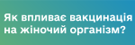 Фото  УОЗ ОДА
