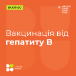 Фото УОЗ ОДА 
