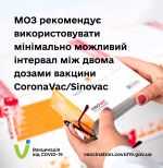 Фото УОЗ ОДА 