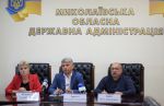 Фото УОЗ ОДА